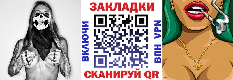Галлюциногенные грибы Ревда