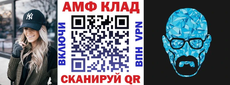 Amphetamine Premium  наркота  Ревда 