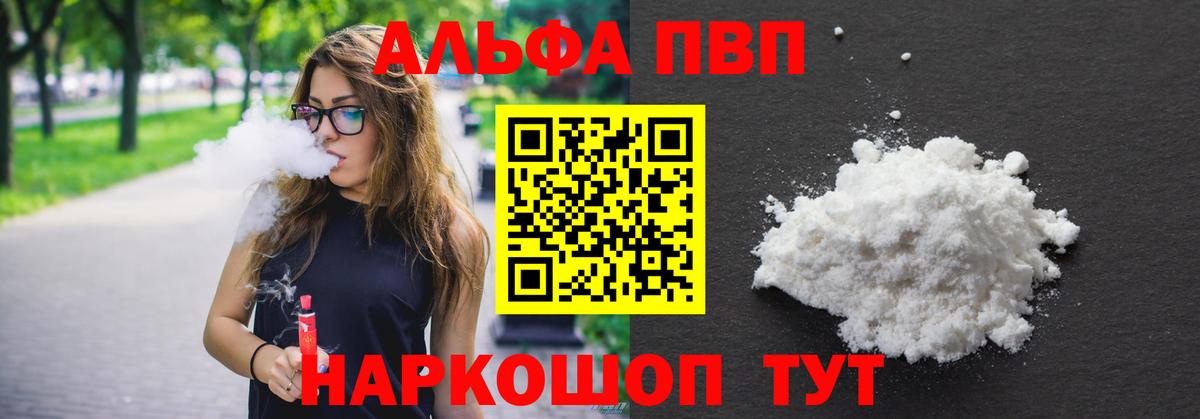 A PVP СК Ревда