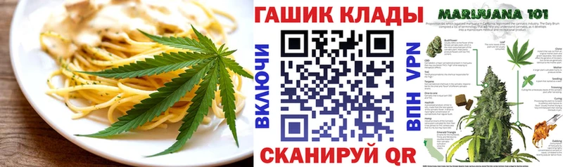 Cannafood конопля купить наркотик Ревда