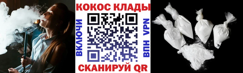 закладки  Ревда  мега зеркало  КОКАИН Колумбийский 