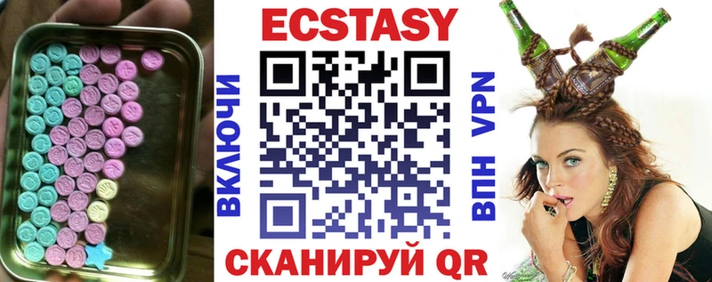 купить наркоту  Ревда  Экстази MDMA 