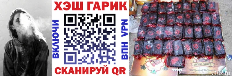ГАШИШ Ice-O-Lator купить наркотики цена Ревда