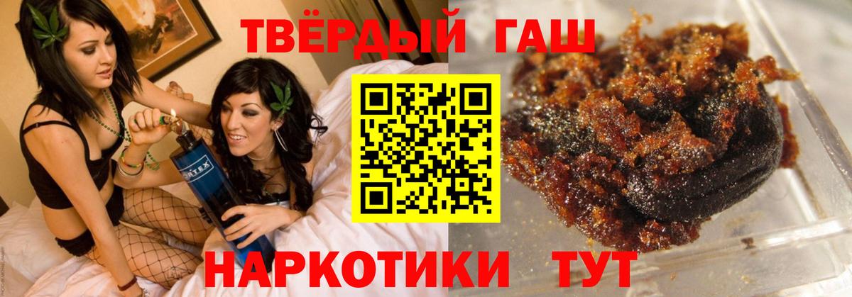 Cocaine  MDMA  Альфа-ПВП  Гашиш  Канабис  МЕФ  Ревда  Вход с VPN 