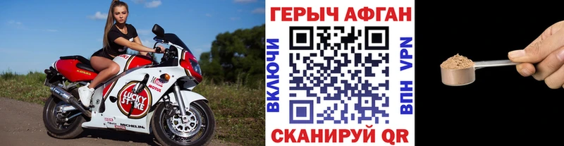 Героин белый  цена наркотик  Ревда 