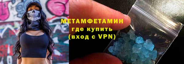 мефедрон VHQ Навашино