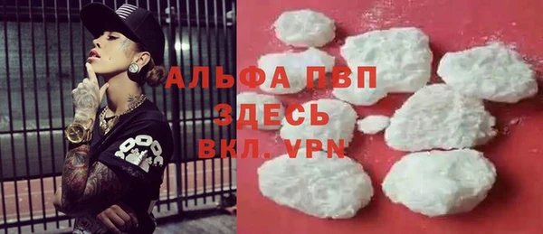 мефедрон VHQ Навашино