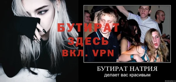 гашик Наволоки