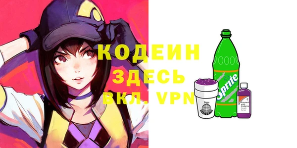 марихуана Нефтекумск