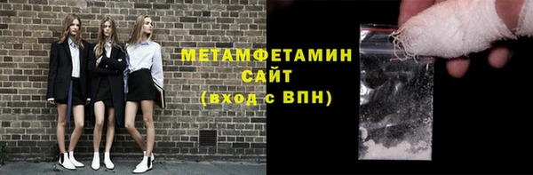 марихуана Нефтекумск