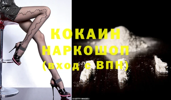 ешки Надым