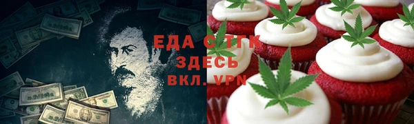 мефедрон VHQ Навашино