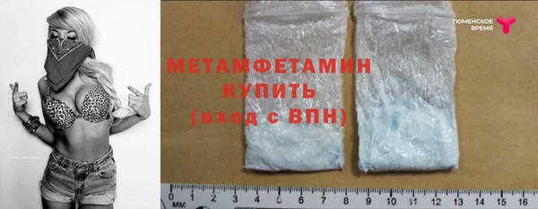 винт Нефтегорск