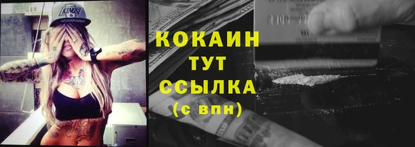 мефедрон VHQ Навашино