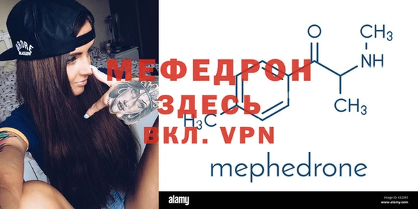 гидра Нея