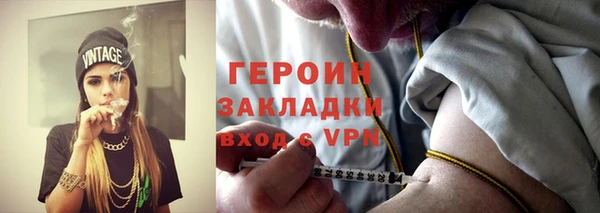 марихуана Нефтекумск