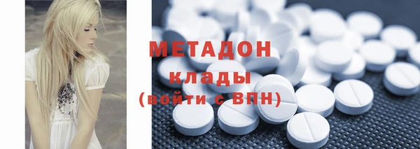 гидра Нея