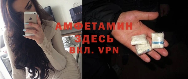 винт Нефтегорск