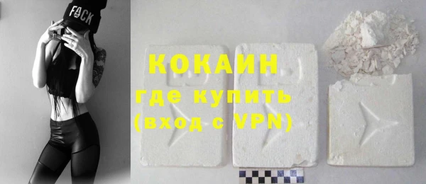 мефедрон VHQ Навашино
