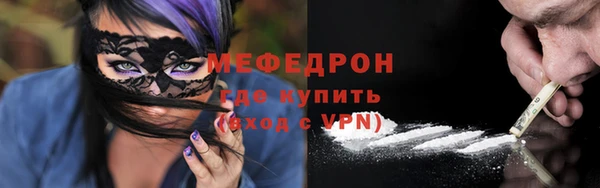 винт Нефтегорск