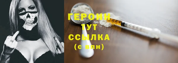 мефедрон VHQ Навашино
