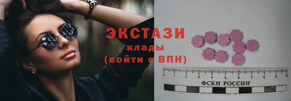 гидра Нея