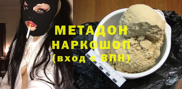 мефедрон VHQ Навашино