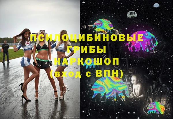марихуана Нефтекумск