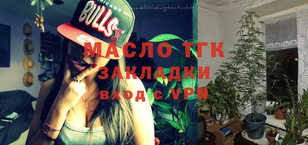 винт Нефтегорск