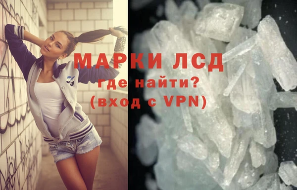 мефедрон VHQ Навашино