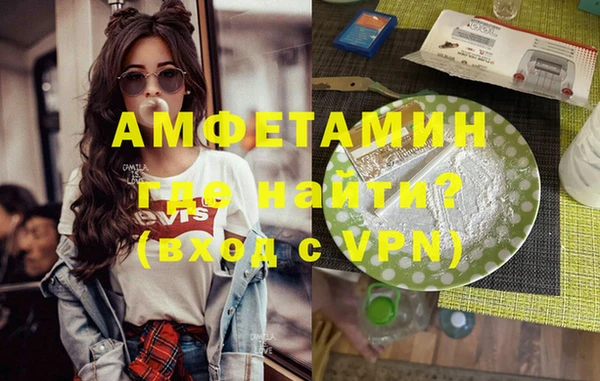 марихуана Нефтекумск