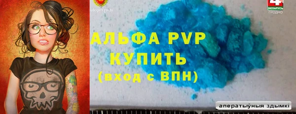 винт Нефтегорск