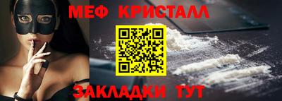 тгк Заволжье