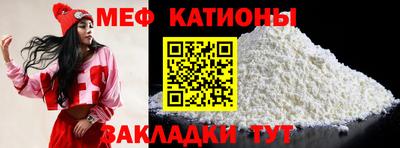 mdma Жуковский