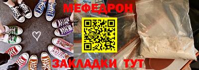 mdma Жуковский