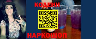 тгк Заволжье