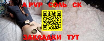 mdma Жуковский