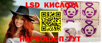 тгк Заволжье