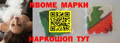 тгк Заволжье