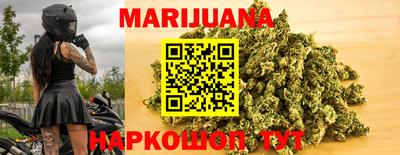 mdma Жуковский