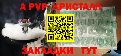 mdma Жуковский