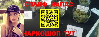 тгк Заволжье