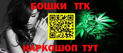 тгк Заволжье