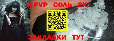 mdma Жуковский
