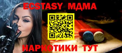 мдма Заводоуковск
