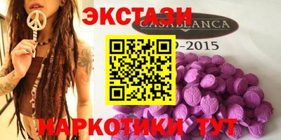 тгк Заволжье