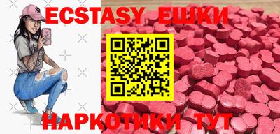 мдма Заводоуковск