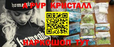 mdma Жуковский