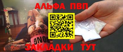 тгк Заволжье