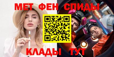 mdma Жуковский